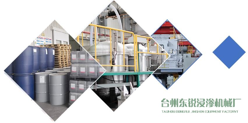 我廠所有浸滲產(chǎn)品售后服務(wù)統(tǒng)一標(biāo)準(zhǔn)化、規(guī)范化管理